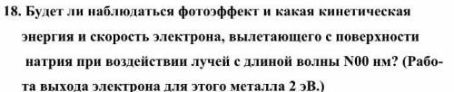 N=2 решить задачу и написать подробное пояснение очееень надо