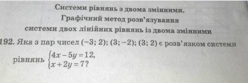 , я буду очень сильно благодарен, это алгебра если что