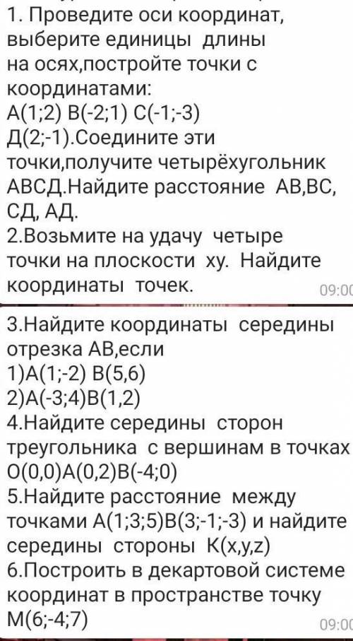 очень нужно отдал все что есть