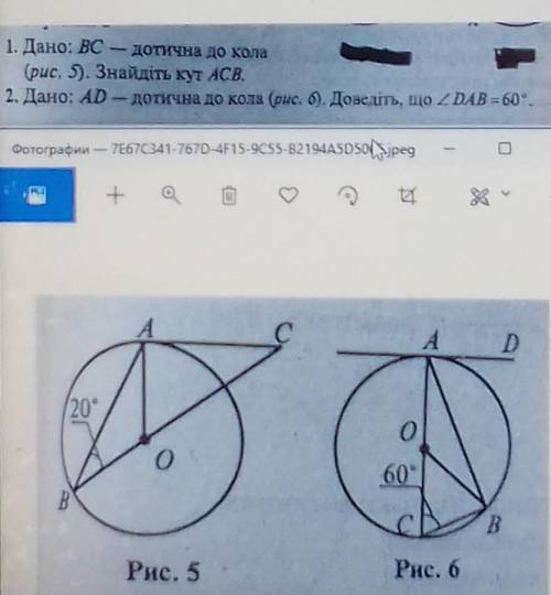 с дз а то мне перепадет люлей дома.