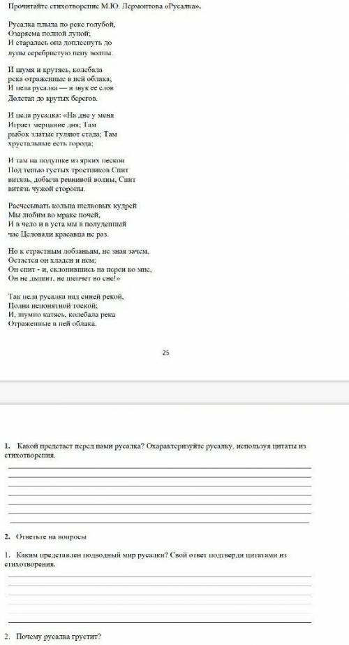Не дико сложно и сорри что мало .