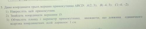 у меня есть 40 минут что бы написать кр