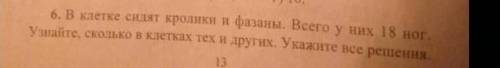 это логическая задание У кого логика тот решит