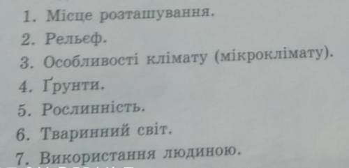 Як зробити це скажіть ???