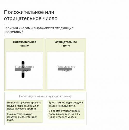 мне это задания по математике 