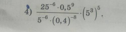 (25^-6*0,5^9/5^-6*(0,4)^-8)*(5^3)^5