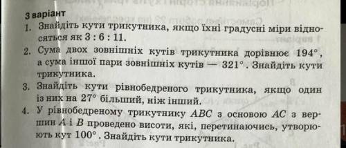 Д іть будь ласка, мало часу
