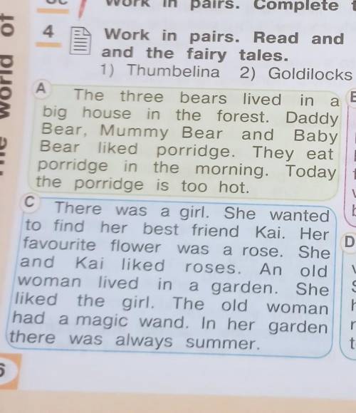 Work in pairs. Read and match the text and the fairy tales 