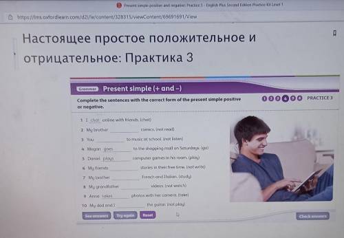 очень надо просто Напишите правильные слова очень надо