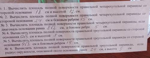 первое решила остальное хз