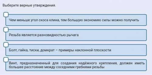 решить, как можно быстрее!