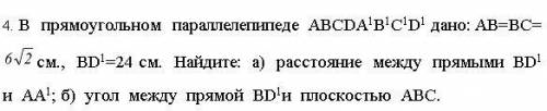 Найдите: а) расстояние между прямыми ВD и АА ; б) угол между прямой ВD и плоскостью ABC.