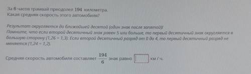 перевод может немного не правильный)