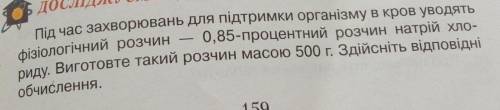 Якщо можете розв'яжіть і звкиньте фото!