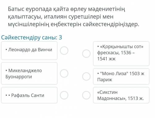 ?!?!?!?!? Казахстан тарих