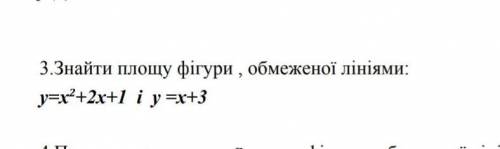 (ещё нужен рисунок графика)