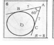 В окружности угол A=60градусов R=8см BA=? AC=?