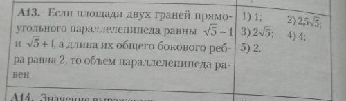 если лень решать, натолкните хотя бы на мысль 