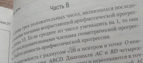 если лень решать, натолкните хотя бы на мысль 
