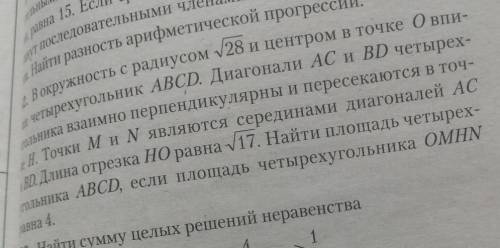 если лень решать, натолкните хотя бы на мысль 