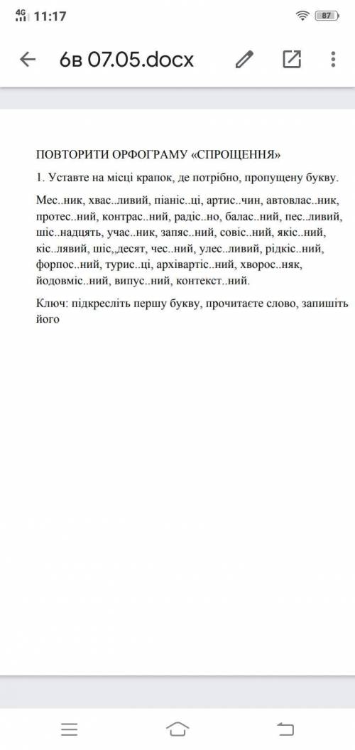 Что будет в этом фото какой ответ?