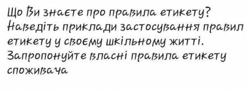 с экономикой плсУмоляю, осталось пол часа до сдачи