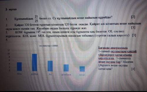 помагите надо фото сверху 