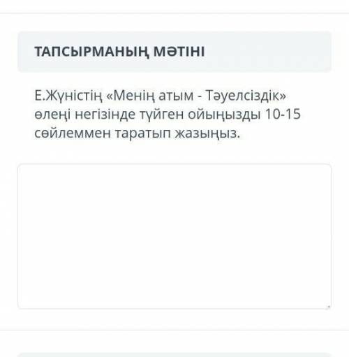казак тылы бжб буду очень рада кстати я девушка ) 