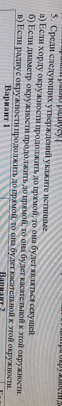 ,мне надо до завтра сдать СОР.