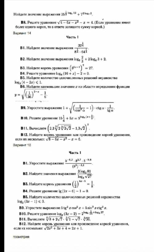 ,желательно с подробным объяснением 