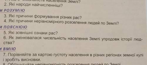 нужно осталось буквально 5 мин