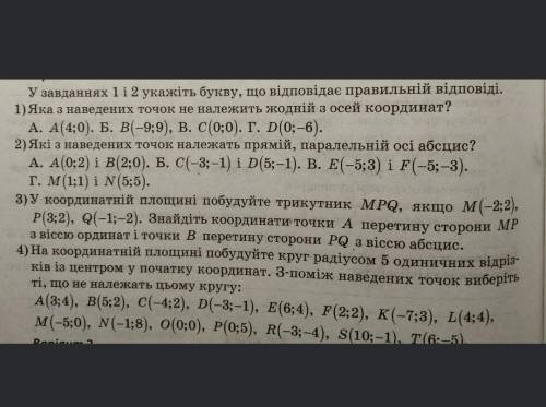 умоляю сделать быстрее очень умоляю