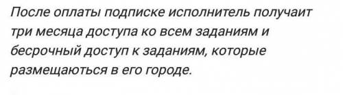 Перепишите предложение,исправив орфографические ошибки: 