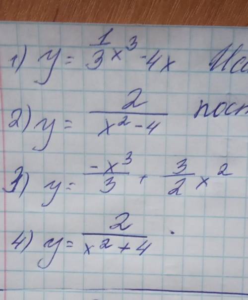 Исследуйте функции на монотонность, экстремум, построить график ( возраст. и убыв.) а) y=1/3*x^3-4x
