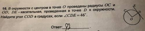 Посмотрите , задача не сложная, правильно ли я решил?