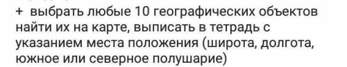 помагт подпишусь и поставлю лучшим ответом