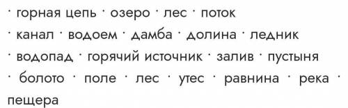 Составьте предложение с каждым словом ​