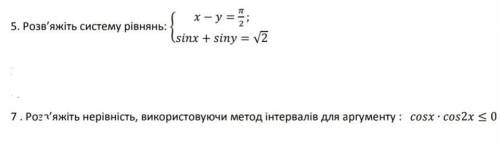 Кому не сложно,кто понимает 