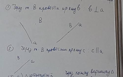ДО ІТЬ З 1 і 2 ЗАВДАННЯМ БУДЬ ЛАСКА 