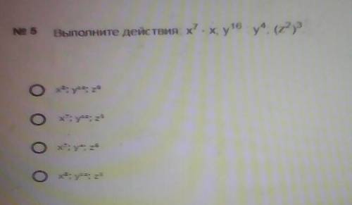 Это Очень . Надеюсь всё видно , времени нет писать. Боже умоляю ответьте