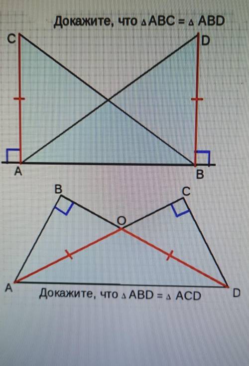 Докажите,что угол ABC = угол ABCДокажите,что угол ABC = acd