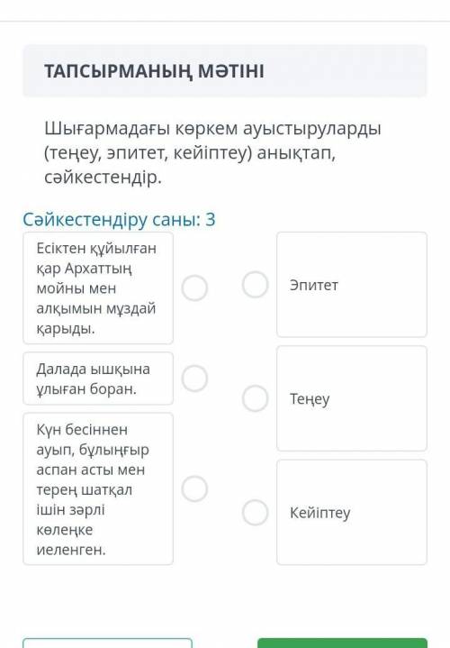 казак т я буду очень благодарен