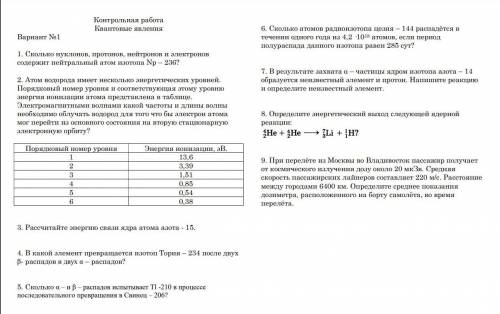 плз с физикой. Тем кто ворует кидаю репорты.