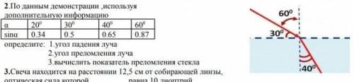 Физика НУЖЕН ОТВЕТ СОР СОР СОР СОР СОР СОР СОР СОР СОР 