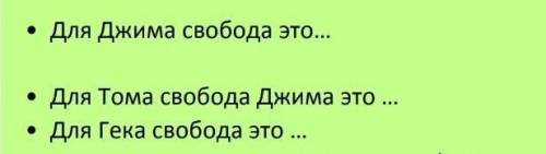 Приключения Гекльберри Финна