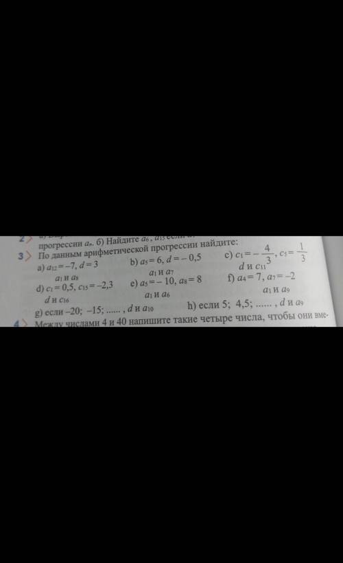 с вариантом е только попонятнее 