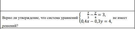 Файл , ОЧЕНЬ. Отмечу ответ как лучший.