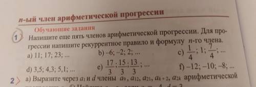 со всеми вариантами хотя бы с одним но желательно со всеми