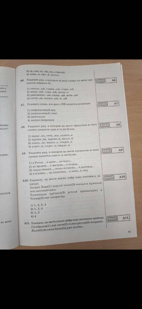 надо сжелать за 1 час заранее