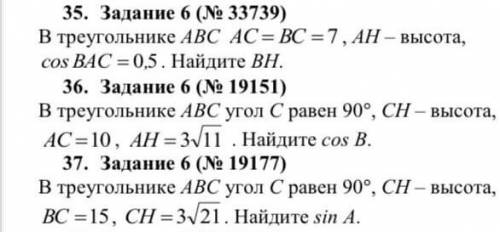Нужна .Подробное решение. кто решит.